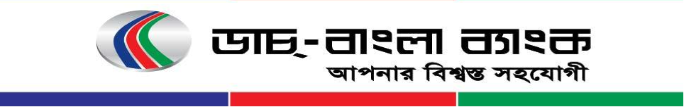 dbbl logo bangla for travellfreak current account